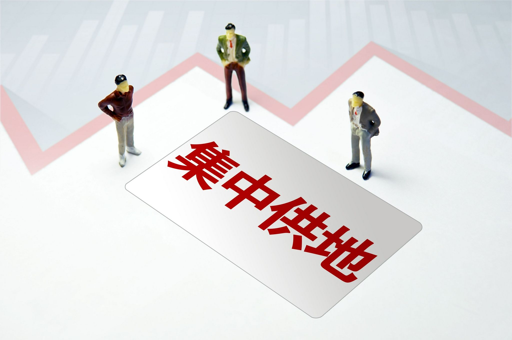 2021年集中供地收官：攬金破2萬(wàn)億元！上海杭州廣州拿下前三強(qiáng)