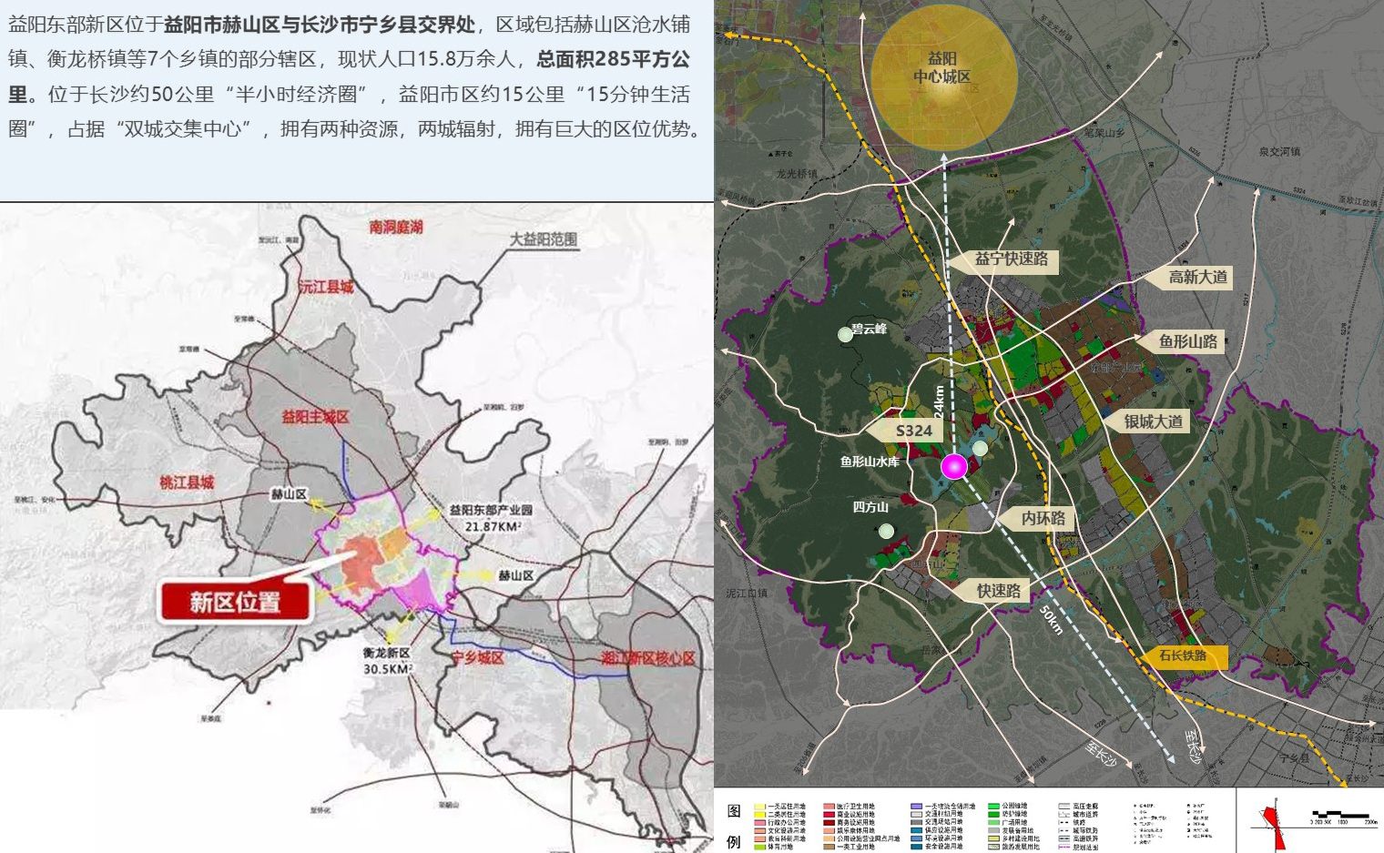 項目區(qū)位交通條件.jpg